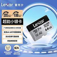 Lexar 雷克沙 64GB TF（MicroSD）存储卡 V30 A2 4K 读205MB/s 无人机运动相机（SILVER PLUS）