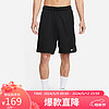 NIKE 耐克 男子运动裤短裤DF TOTALTY KNT 9 IN UL裤子DV9329-010黑L