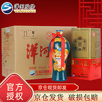 YANGHE 洋河 大曲酒 老天蓝 38%vol 浓香型白酒 500ml*6瓶 整箱装