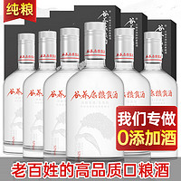 谷养康 52度 500mL 6瓶 整箱装 (500g*6瓶、整箱装、清香型、52%vol)