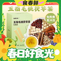 福東海 五指毛桃茯苓湿气茶 150g*2盒