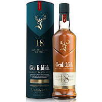 格兰菲迪 18年苏格兰斯佩赛区单一麦芽威士忌洋酒 英国进口 礼盒 格兰菲迪18年威士忌700ml
