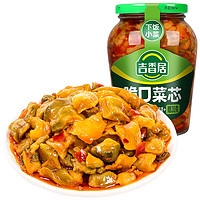 吉香居 榨菜 脆口菜芯 爽脆开味咸菜 腌菜 下饭早餐小菜 330g加赠20g