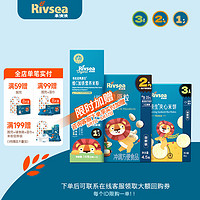 Rivsea 禾泱泱 有机婴幼儿米粉米糊6个月以上宝宝辅食稻鸭原生营养含钙铁锌可选 尝鲜装组合套装 24.5g