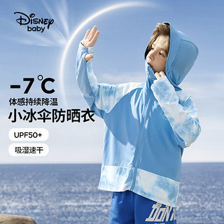 Disney 迪士尼 童装儿童防晒衣服外套凉感速干防紫外线UPF50+开衫上衣24夏季新款 极地蓝 130cm