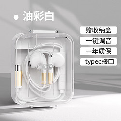 Sibyl 熙彼儿 有线耳机半入耳式降噪通话K歌HIFI音乐