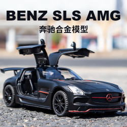 fersoar f 烽索 c32653 奔驰amg sls 汽车模型 展示底座