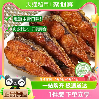 上海熏鱼酥鱼200g*2开袋即食熟食鱼块特产苏式爆鱼排下酒菜