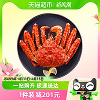 喵满分 智利熟冻帝王蟹皇帝蟹800-1000g/只螃蟹海产礼盒装