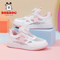 BoBDoG巴布豆童鞋女童夏季旋转扣板鞋透气儿童运动鞋103542133白/
