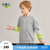 水孩儿(SOUHAIT)童装男童卫衣冬季新款儿童中大童套头上衣时尚百搭男孩儿上衣潮