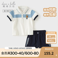 戴维贝拉(DAVE&BELLA)儿童五分裤套装夏装运动风男童衣服纯棉小童短袖上衣两件套 蓝白条纹 130cm(身高120-130cm)