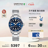 CERTINA 雪铁纳 动能系列 38毫米自动上链腕表 C032.807.11.041.00