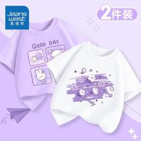 真维斯女童半袖中大童夏季全棉薄款短袖t恤儿童纯棉洋气夏装上衣 【纯棉