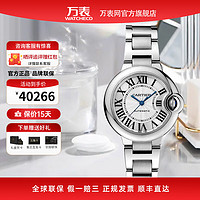 Cartier 卡地亚 BALLON BLEU DE CARTIER腕表系列 33毫米自动上链腕表 WSBB0044