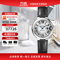 Cartier 卡地亚 BALLON BLEU DE CARTIER腕表系列 33毫米自动上链腕表 WSBB0030