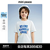 MiniPeace太平鸟童装夏新男童短袖T恤F1CNE2F10 白色 110cm