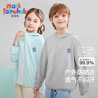 马克华菲夏季款儿童防晒衣服轻薄款女童宝宝男童透气空调服连帽jz 紫色小海豚(男女同款） 120cm