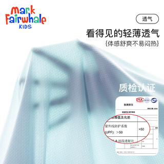 马克华菲夏季款儿童防晒衣服轻薄款女童宝宝男童透气空调服连帽jz 紫色小海豚(男女同款） 120cm