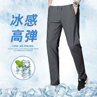 吉普冰丝休闲裤男宽松直筒束脚夏季超薄款透气弹力速干运动长裤子男士 直筒黑色 5XL(180-200斤)