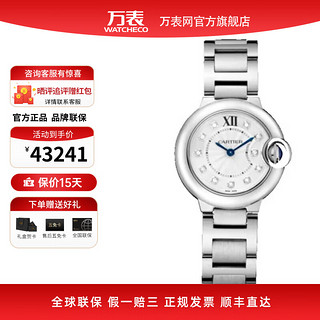 Cartier 卡地亚 BALLON BLEU DE CARTIER腕表系列 28毫米石英腕表 WE902073