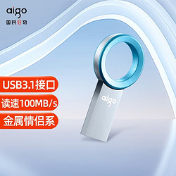 aigo 爱国者 金属情侣系列 U520 USB 3.1 U盘 蓝色 64GB USB