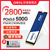 百亿补贴：GeIL 金邦 500G固态硬盘M.2 PCIe 3.0 NVME协议接口高速SSD固态P3A