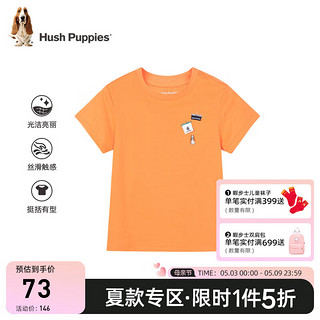 暇步士（Hush Puppies）童装儿童男女童2024夏季经典圆领简洁宽松柔软舒适活力短袖 阳光橙 140cm