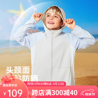 雪中飞 SNOWFLYING儿童防晒衣2024夏季新款中大童凉感皮肤衣男童女童UPF50+防晒衣