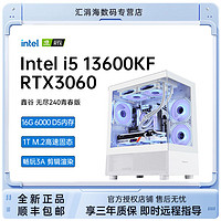 百亿补贴：COLORFUL 七彩虹 DIY电脑主机（i5-12400F、RTX3060 12G、16GB、512GB）