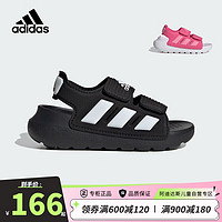 阿迪达斯（adidas）童鞋24夏季男女童宝宝ALTASWIM魔术贴露脚趾儿童运动凉鞋ID0306