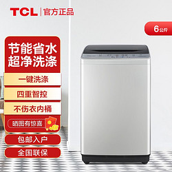 TCL XQB60-D01 定频波轮洗衣机 6kg 亮灰色