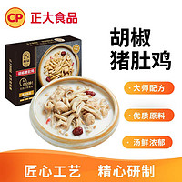 CP 正大食品 正大厨易 胡椒猪肚鸡 600g