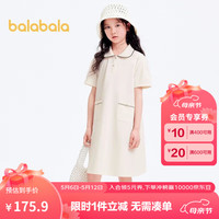 巴拉巴拉童装女童裙子2024夏装连衣裙A型POLO裙202224111052 象牙白10402 130cm