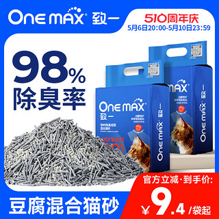 ONEMAX致一3合1抑菌豆腐猫砂除臭无尘混合膨润土可冲厕所实惠装
