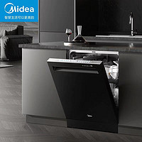 百亿补贴：Midea 美的 15套洗碗机S62-D嵌入式家用全自动烘干双屏联动