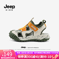 Jeep 吉普 儿童魔术贴软底包头凉鞋运动鞋