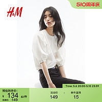 H&M HM女装衬衫2024夏季新品优雅气质灯笼袖府绸舒适短上衣1234817