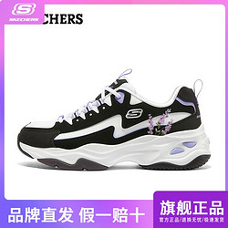 SKECHERS 斯凯奇 秋季闪电熊猫鞋女鞋厚底增高老爹鞋甜美刺绣运动鞋8961