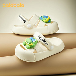 balabala 巴拉巴拉 儿童拖鞋女童夏季宝宝洞洞鞋软底洗澡防滑男童室内凉拖鞋