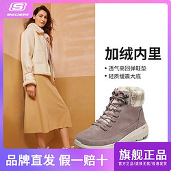 SKECHERS 斯凯奇 雪地靴冬季加绒保暖日常百搭女士短绒中帮棉鞋女鞋144166