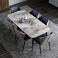 轻奢岩板餐桌椅组合家用长方形小户型现代简约饭桌子极简亮光餐桌