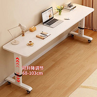 书桌学生家用实木长条桌简约靠墙可移动升降工作台办公电脑跨床桌