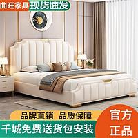曲旺 意式轻奢真皮床双人1.8x2米高端主卧大床现代简约储物婚床1.5米