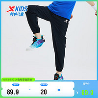 特步（XTEP）儿童童装夏季轻薄长裤弹力舒适防蚊裤运动裤子 纯正黑 175cm