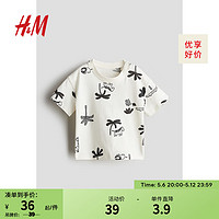 H&M童装宝宝T恤2024夏季童趣印花圆领短袖柔软舒适上衣1228637 白色/棕榈树 90/52
