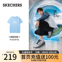 斯凯奇（Skechers）【成毅同款】圆领短袖男女同款T恤舒适百搭休闲运动衫L224U064