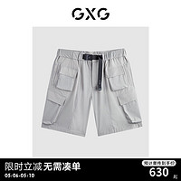 GXG男装 灰绿色口袋工装短裤休闲短裤 24年夏G24X222017 灰绿 165/S