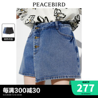 太平鸟女装复古牛仔裙裤2024年夏季新款时尚A字牛仔裙裤阔腿短裤