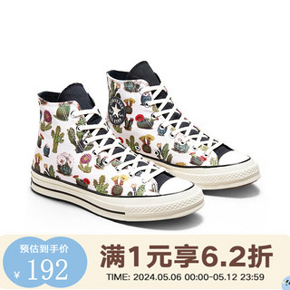 CONVERSE 匡威 yykids  中性中帮Chuck Taylor 70S帆布鞋 A00653C 36.5码